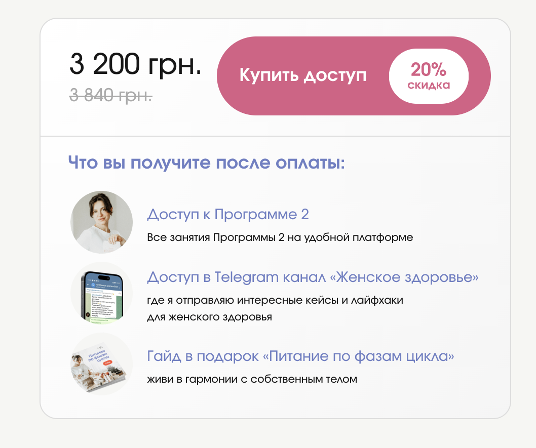 прог2опл